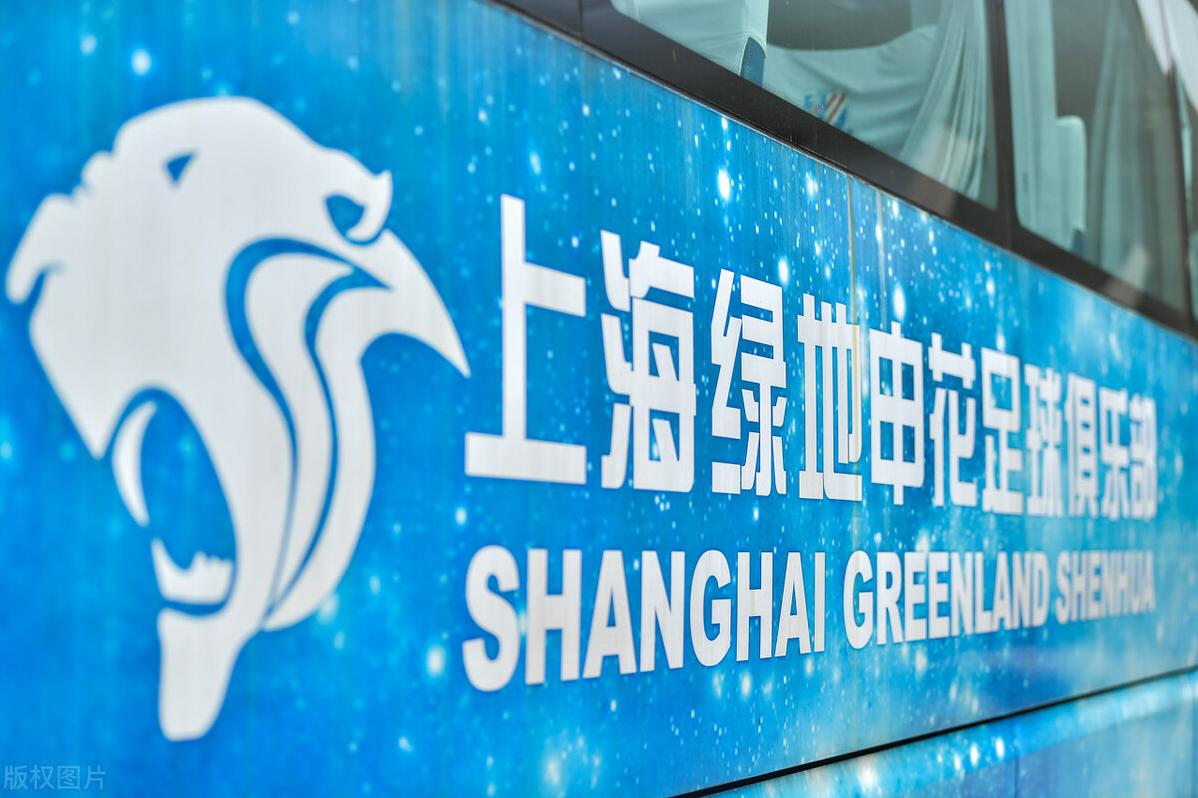 中超改名什么是中性名,中超多队改名情况