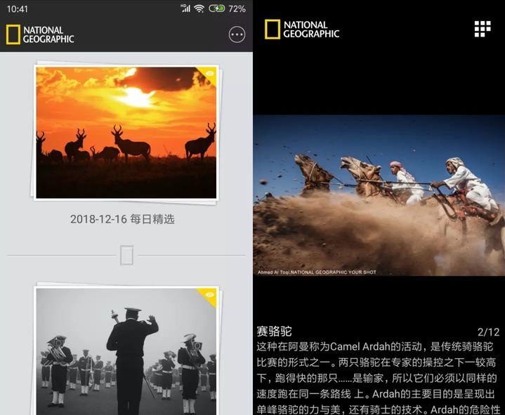 好用的苹果手机app推荐,好用的手机扫描app推荐