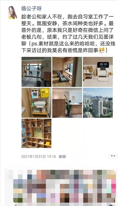 40万的小生意,网红月入过万的小生意