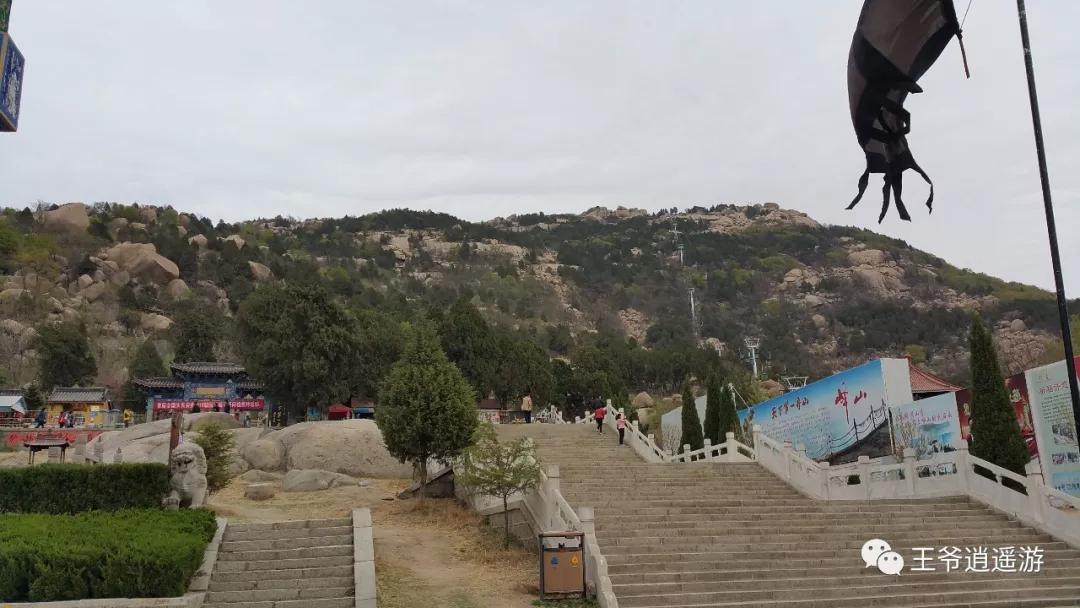 邹城峄山石头怎么形成的,峄山的石头是怎么形成