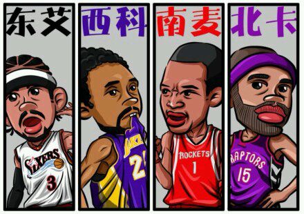 麦克格雷迪35秒13分全场完整版,麦克格雷迪单手持球照片