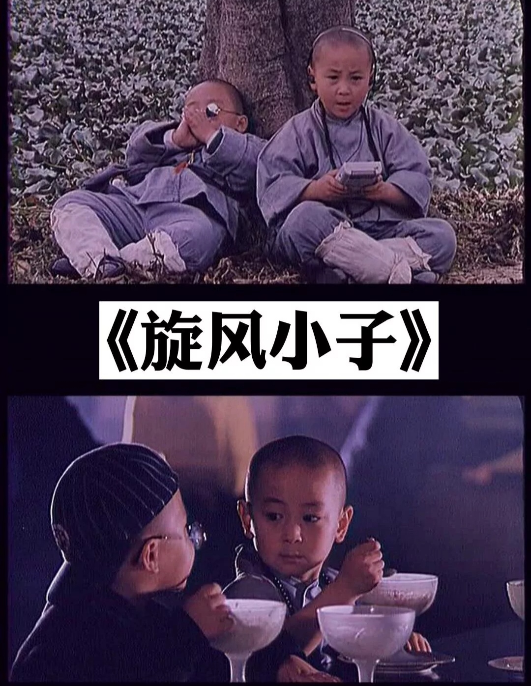 搞笑的电影推荐,无厘头搞笑电影