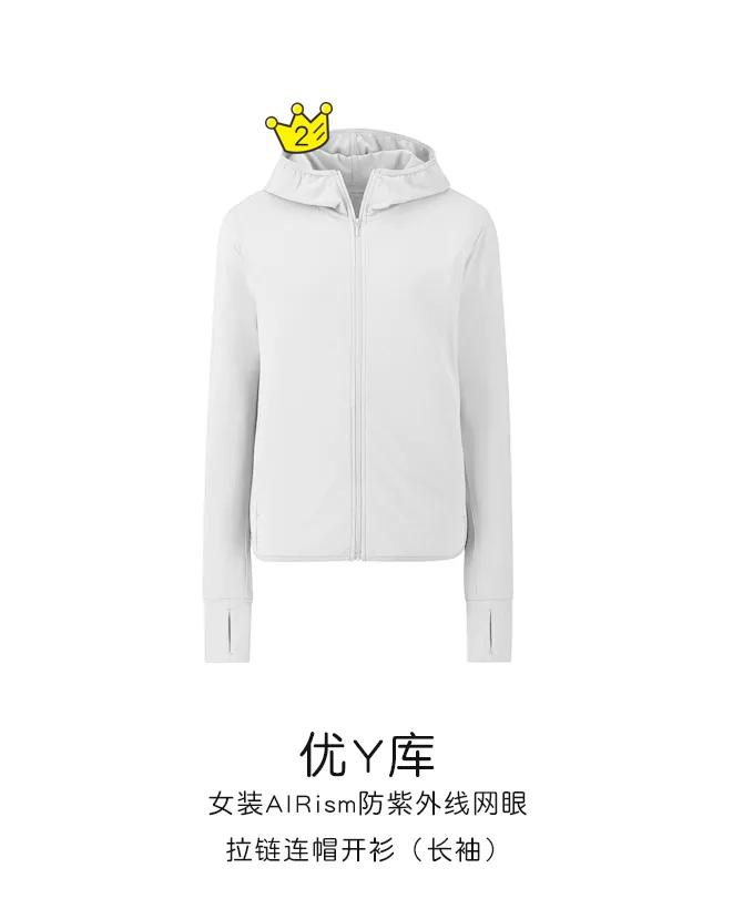 防晒衣推荐测评1000以内,11到12岁防晒衣推荐