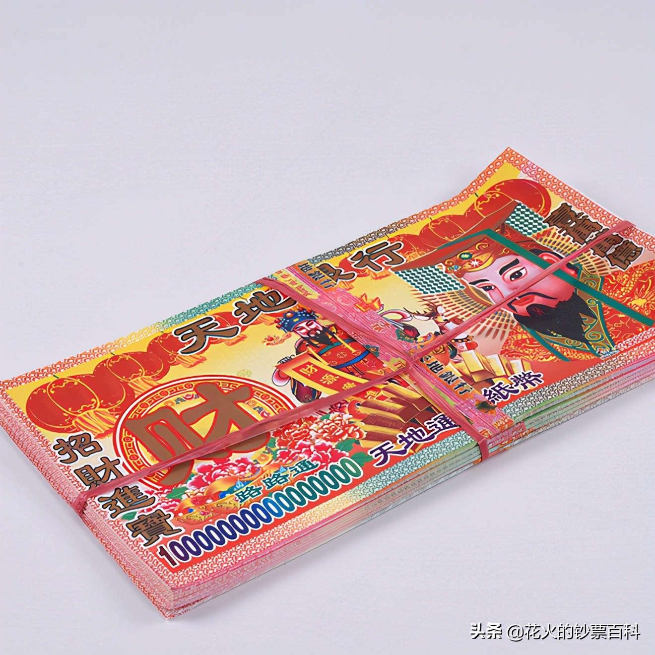 香港100元纸币上的粤剧,香港粤剧纪念钞兑人民币