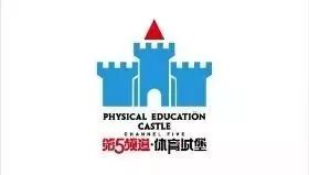 北京游乐园万圣节,北京第五频道体育城堡儿童乐园