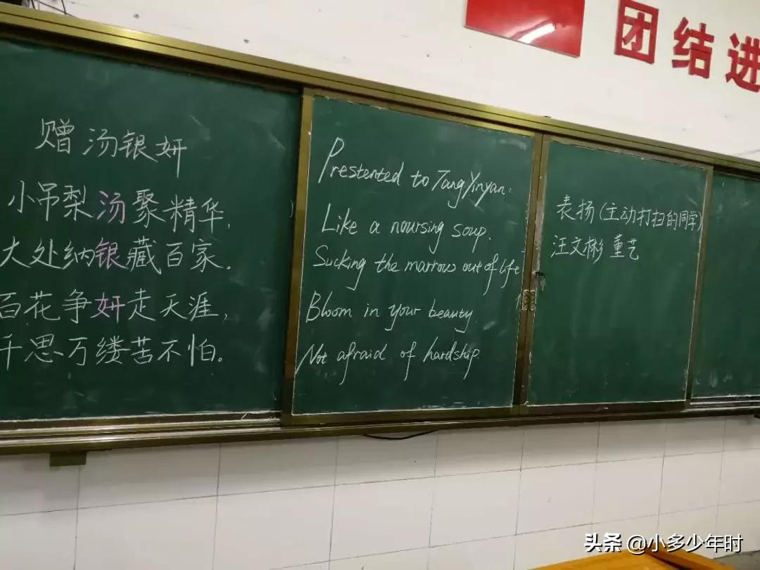 期末班主任评语创意有内涵有文采,期末评语手绘画