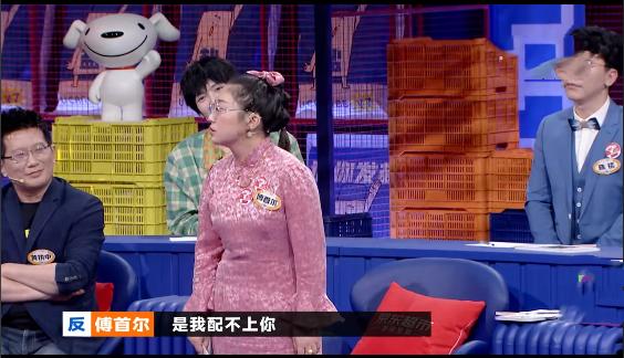 奇葩说渣男是最好的前任是哪一期,奇葩说频繁遇到渣男是哪一期