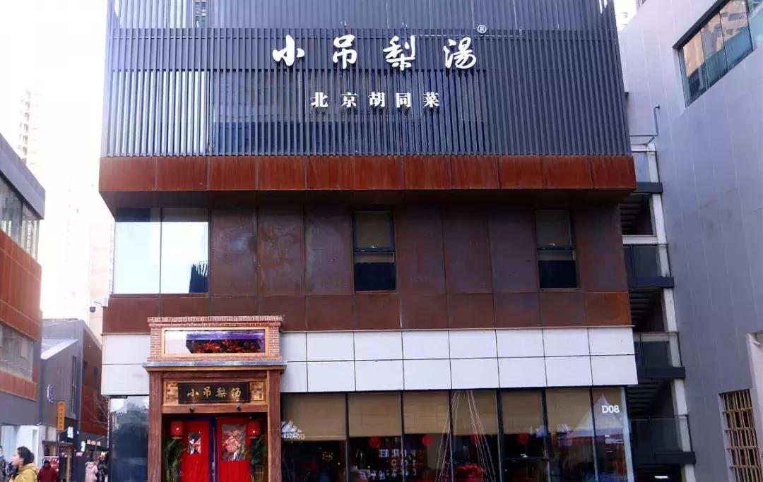 西安高新大都荟美食攻略完整版,高新大都荟美食攻略