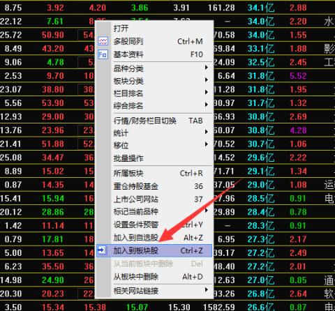 最简单最赚钱的选股方法,资金面选股技巧和方法