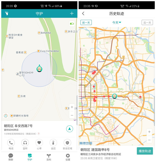 360健康手表最新款,360健康手表