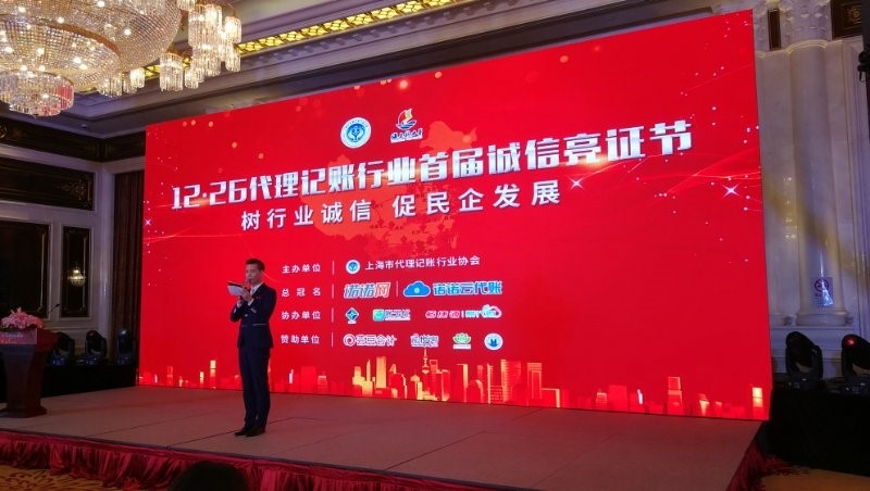 诺诺云代账辅助管理,诺诺云代账财务软件官网