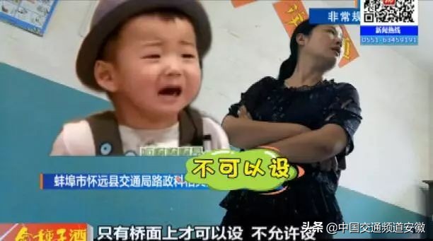 噪音扰民压坏路面！多辆超载大货车穿过怀远一街道……