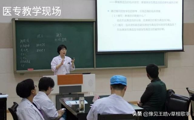 河南几所中医卫校,河南医专升格