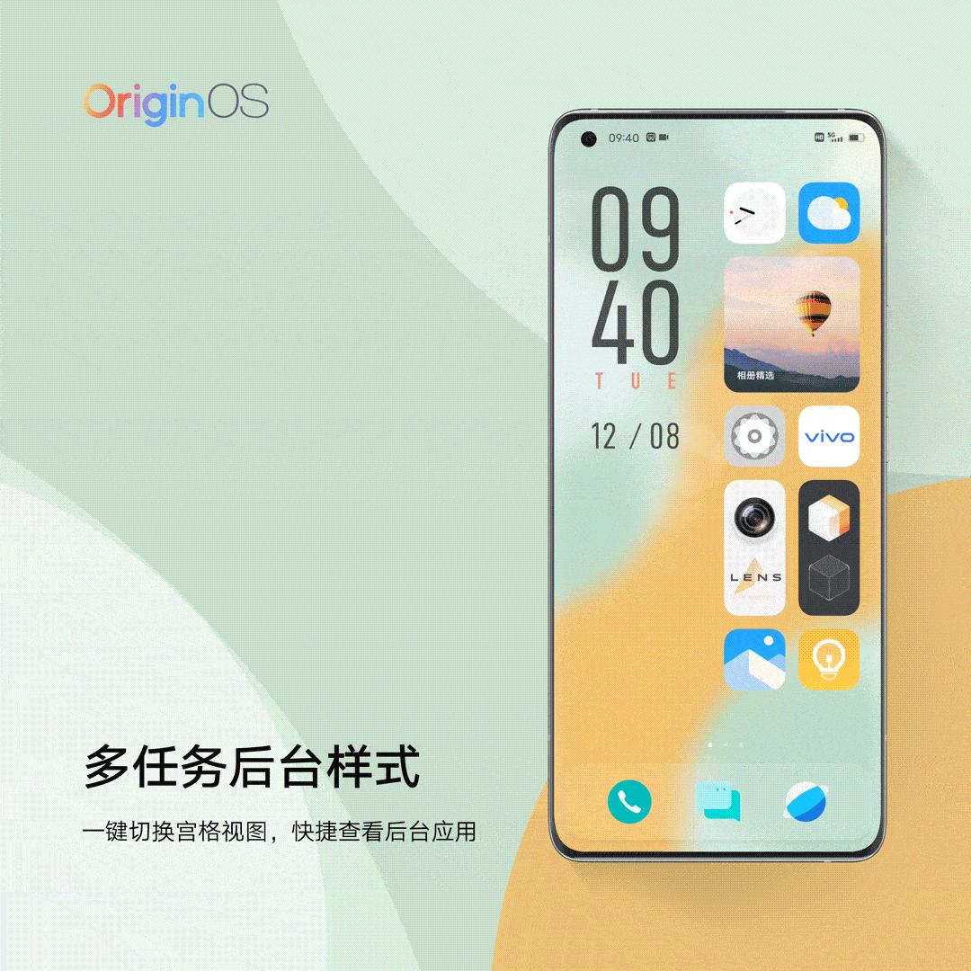 originos是什么系统,originos的发展历程