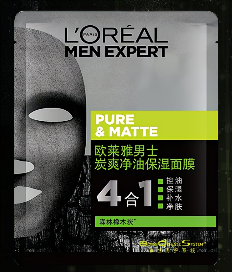 双11推荐什么面膜好用,男士秋冬补水面膜推荐