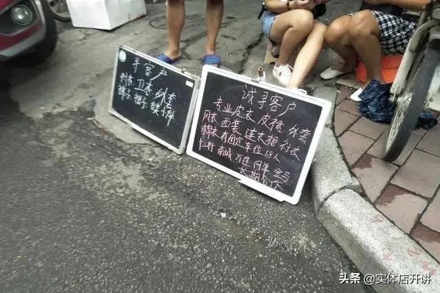 十万湖北人的广州制衣村，村民一年分红百万，老板都说今年不好搞