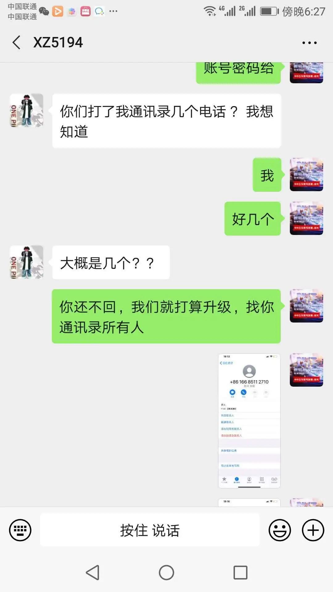 火影忍者账号入手渠道有保障,火影忍者买卖平台安全吗