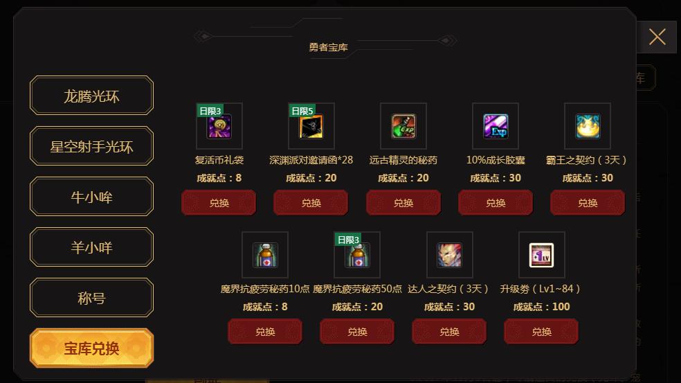 dnf如何快速从0到95级,dnf回归玩家如何快速95到110级