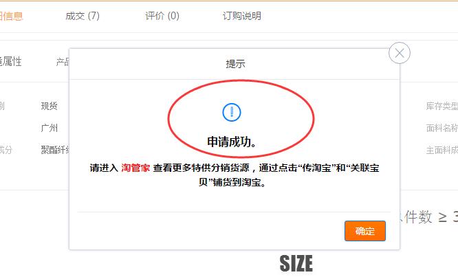 一件代发怎么在淘宝发布产品,淘宝新店一件代发怎么运营