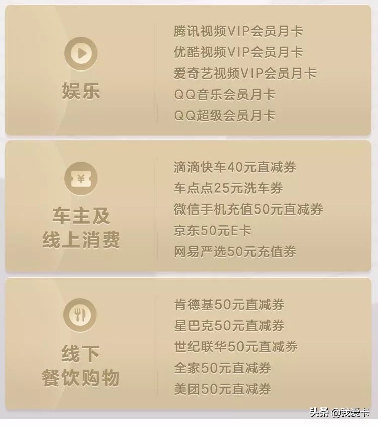 新卡信用卡办理推荐,2021永久免年费的信用卡