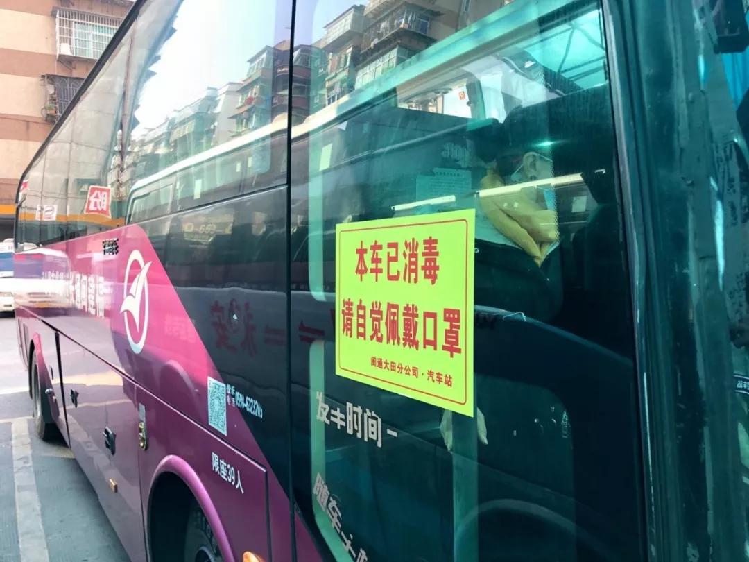 三明汽车站即将开通的新线路,三明汽车站开通线路