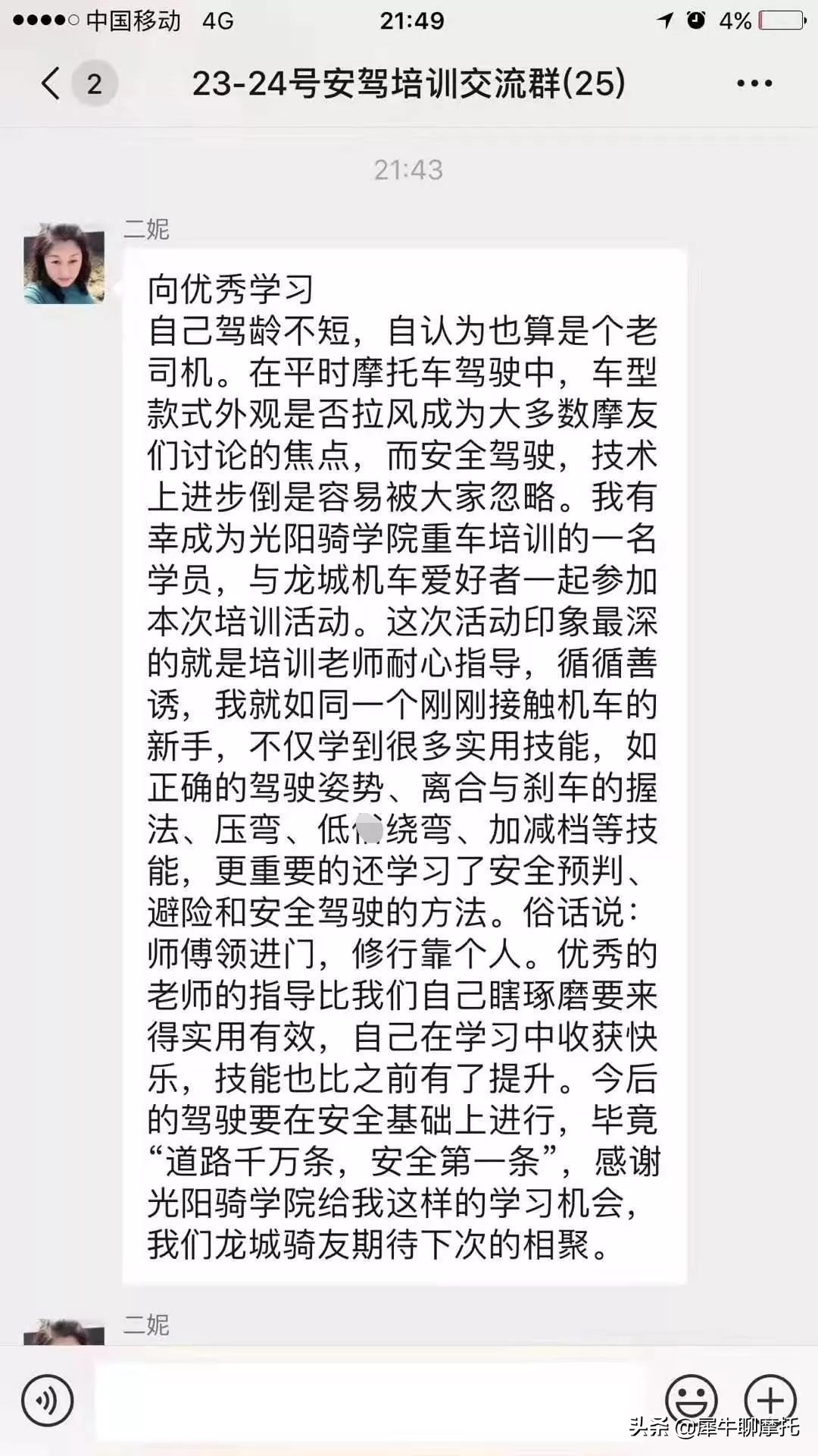 光阳赛艇400noodoe怎么使用,大排量踏板光阳赛艇400