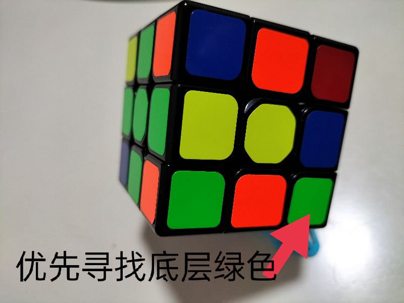 魔方三阶还原教程,三阶魔方世界纪录