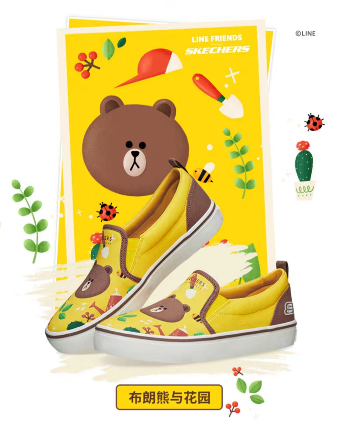 斯凯奇2019新年限定款,斯凯奇linefriends