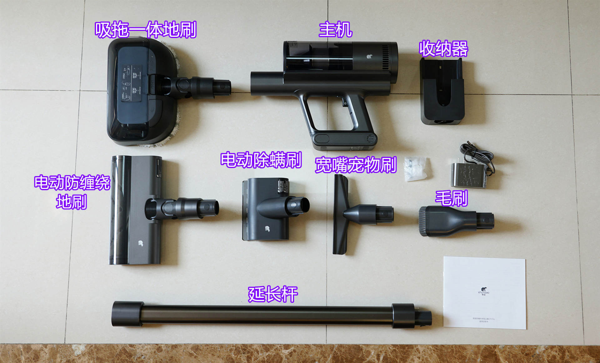 铲屎官秘密*器武**--带主动刀片切割毛发的顺造Z15Pro评测
