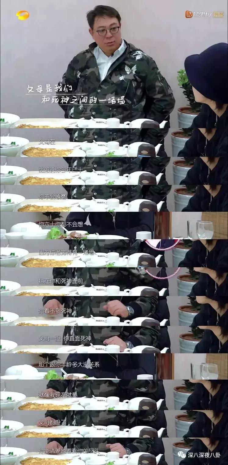 我家那闺女相亲找对象,我家那闺女最近综艺