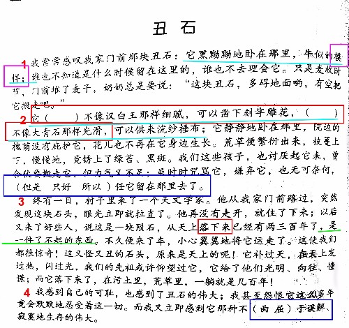 做阅读题如果问你怎么理解怎么答,阅读题能做出来吗