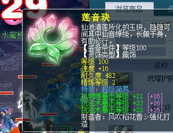 梦幻西游鬼区多久能合区,梦幻西游鬼区合区标准