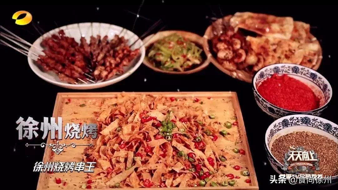 徐州必吃100家小吃,徐州必吃的100家小吃