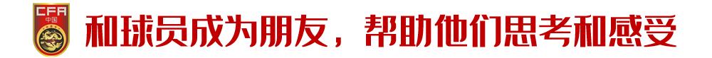 何小珂韩鹏完整视频,韩鹏球员生涯