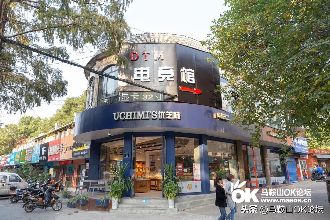 在这条平凡之路,解锁一个老马鞍山人