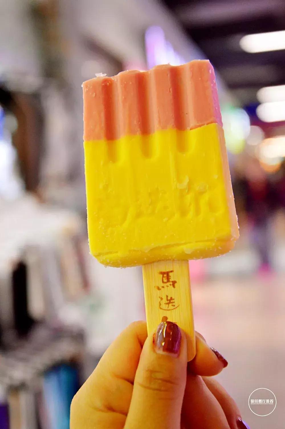 哈尔滨必吃的老冰棍,哈尔滨老冰棍舀着吃