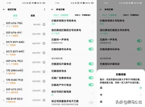 移动客服推销套餐诈骗,移动公司流量免费加套餐什么套路