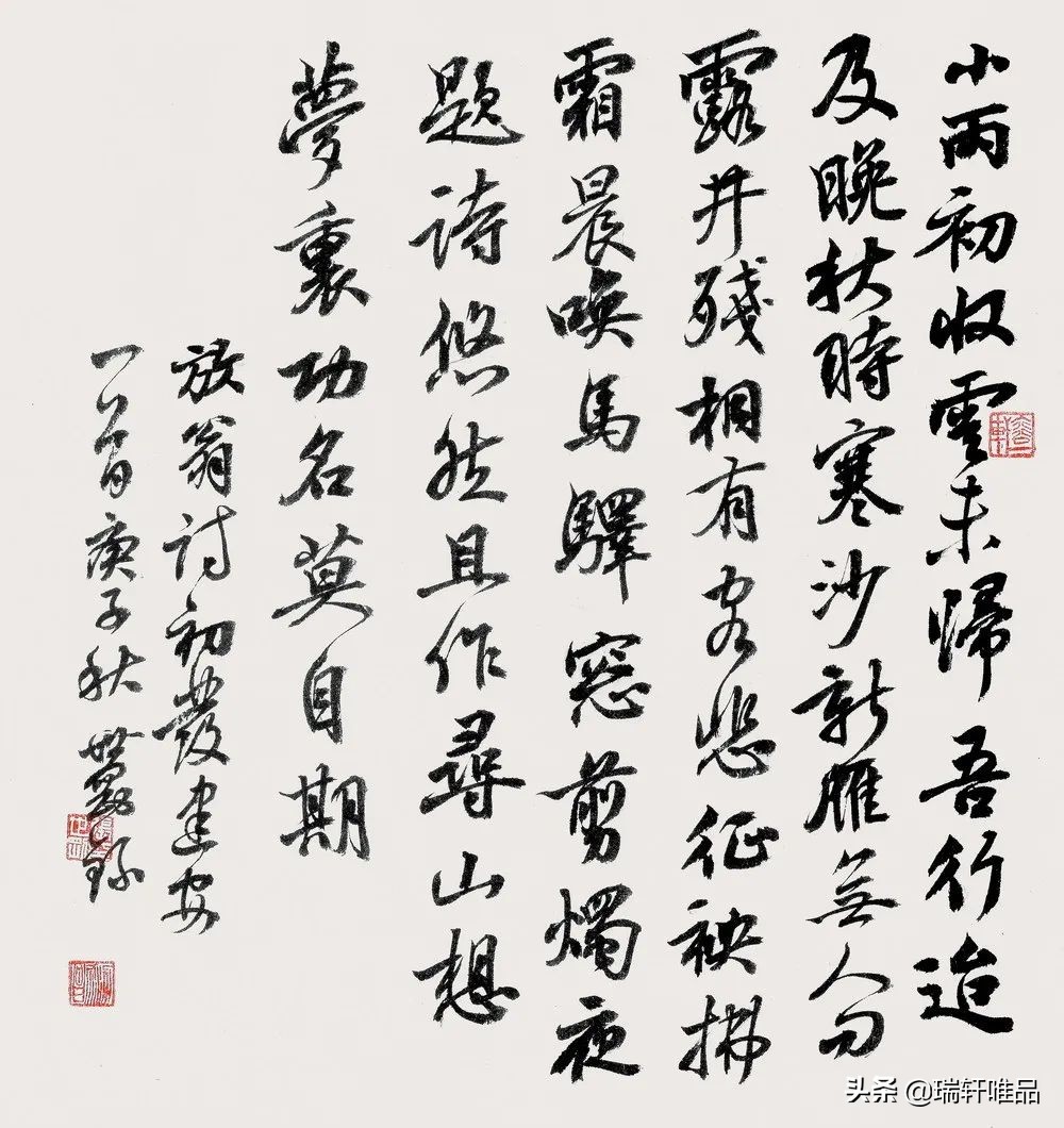 张世刚：文脉的传承多半都是归命