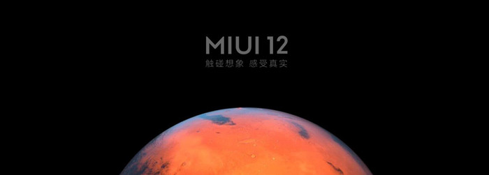 红米k30pro怎么更新miui14,红米k30promiui12.5什么时候更新