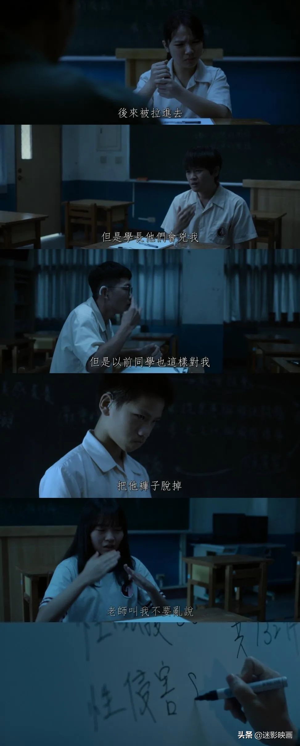 外国性侵案电影熔炉,性侵案电影熔炉