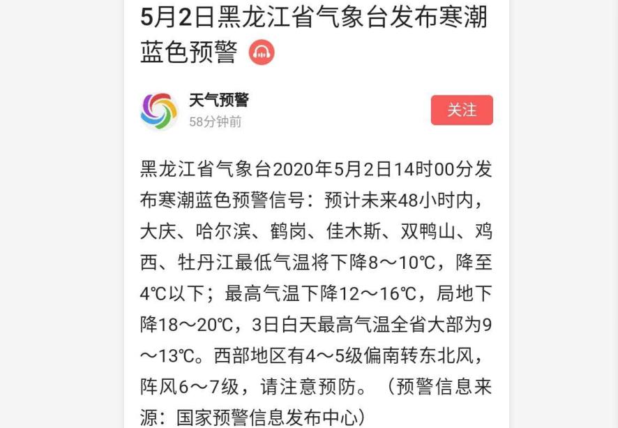 大棚蔬菜苗期如何浇水,寒潮天气蔬菜大棚如何防寒