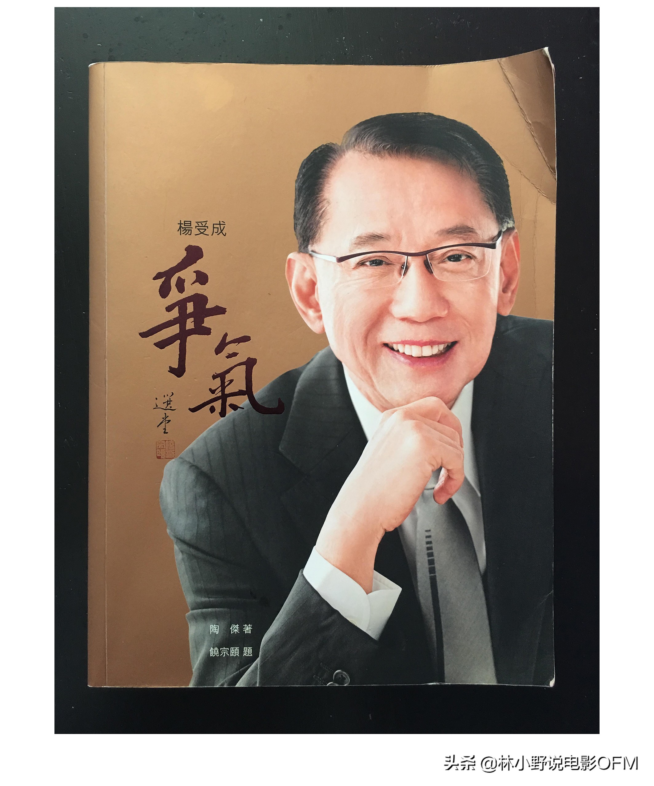 加钱哥和跨栏哥,加钱哥摆平飞机