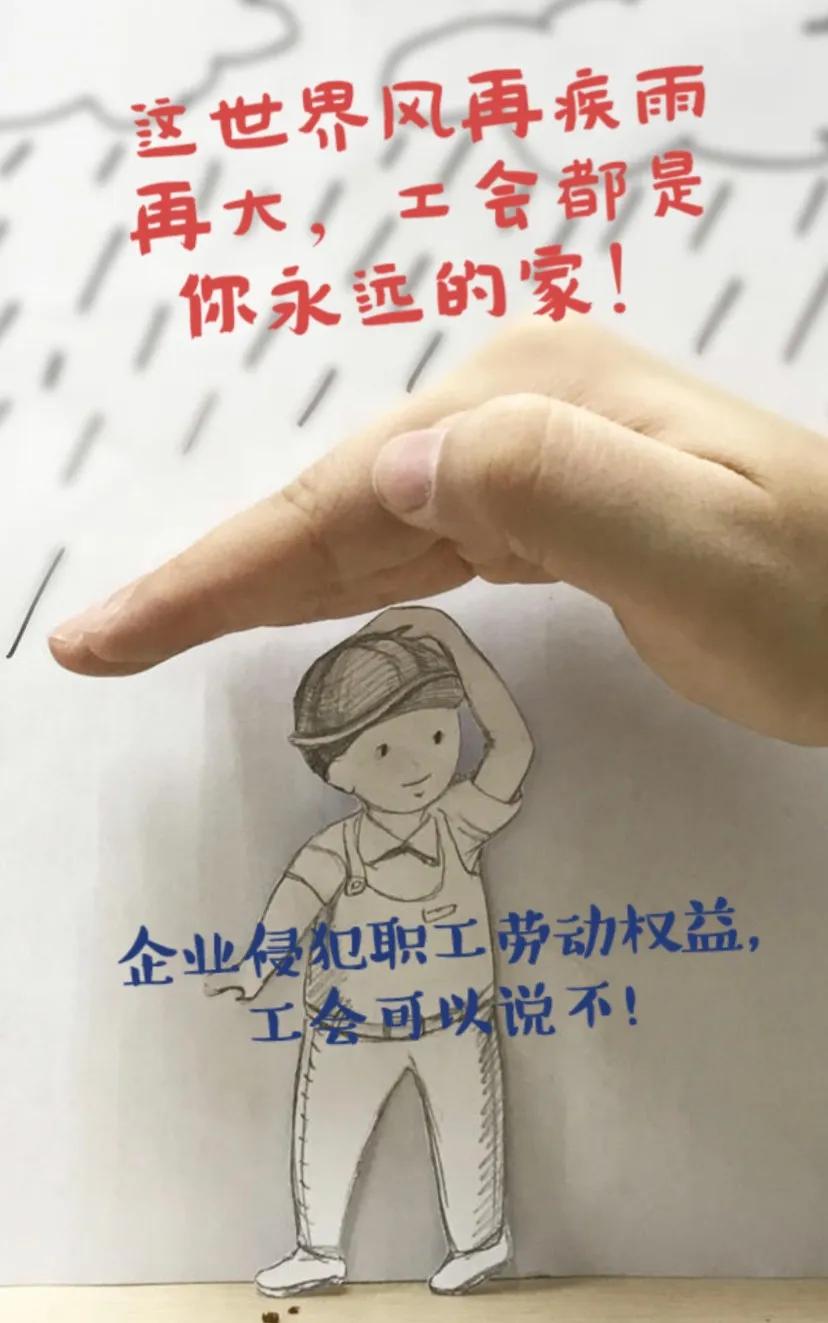 加入工会有什么福利待遇,为什么要加入工会组织