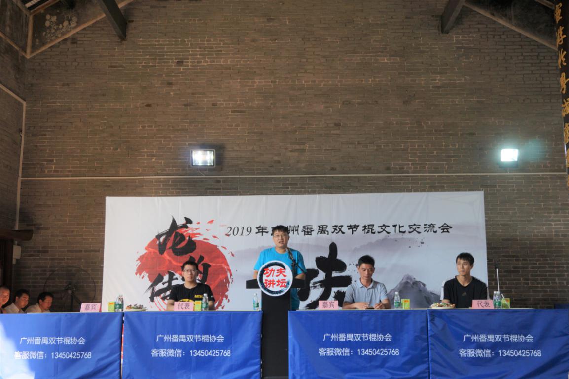 各路高手汇聚一堂完整视频,番禺化龙沙亭屈氏宗祠