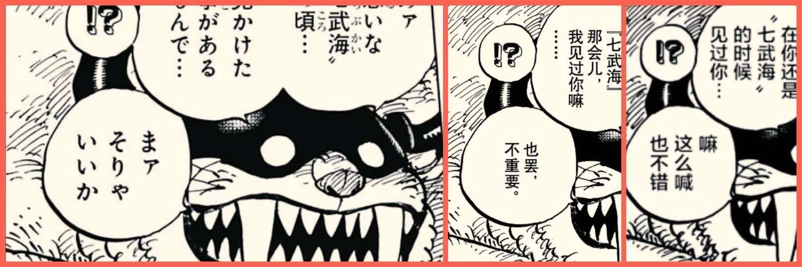 海贼王998上下集完整版免费,海贼王1000话官方开头