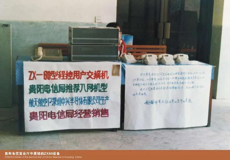 致敬40年拓荒牛,致敬改革开放40年奋斗者