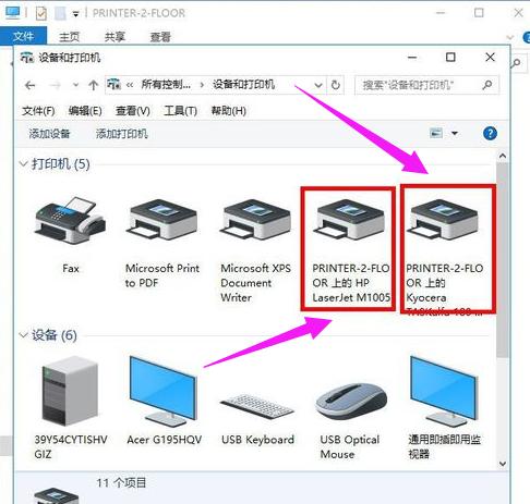 win10怎么连接局域网的打印机,win10怎么连接局域网打印机共享
