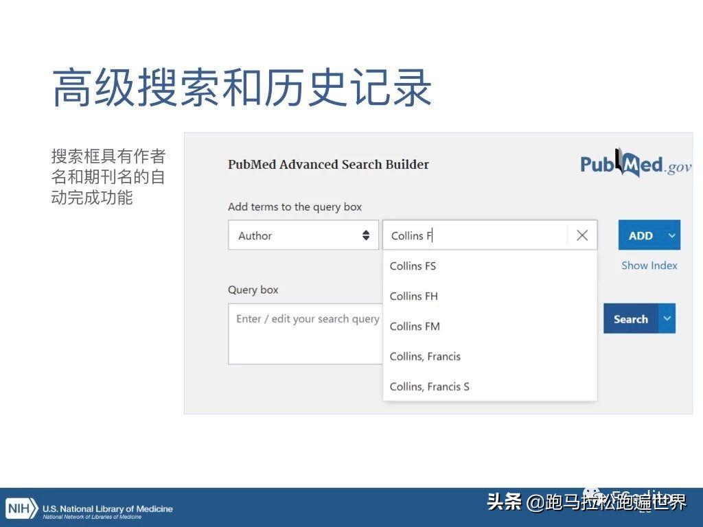 pubmed汉化版新手入门教程,新版pubmed怎么导出文献