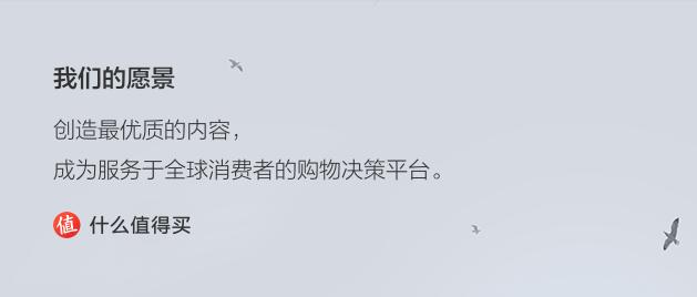 三只松鼠股票值得买吗,三只松鼠科创板