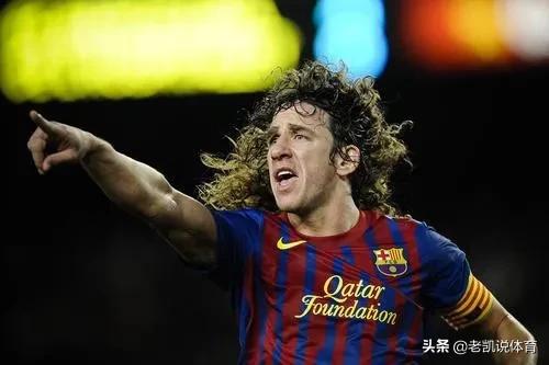 足坛优秀队长有哪些,那些厉害的足球队长